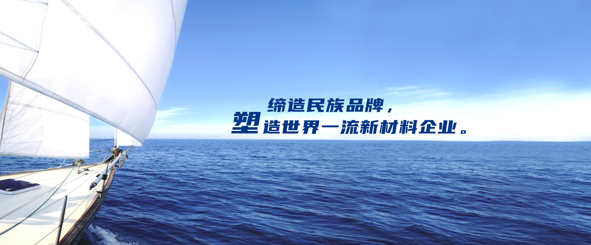 专业的工程塑料供应商——欧博abg，，，，欧博abg新质料官网